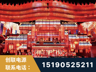 霍尔果斯-2021央视春晚舞台项目