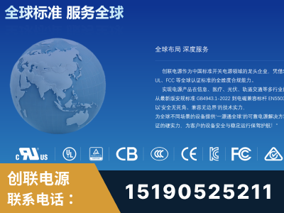 霍尔果斯-全球认证与合规能力完整